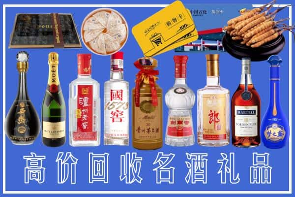 安顺市平坝区烟酒回收